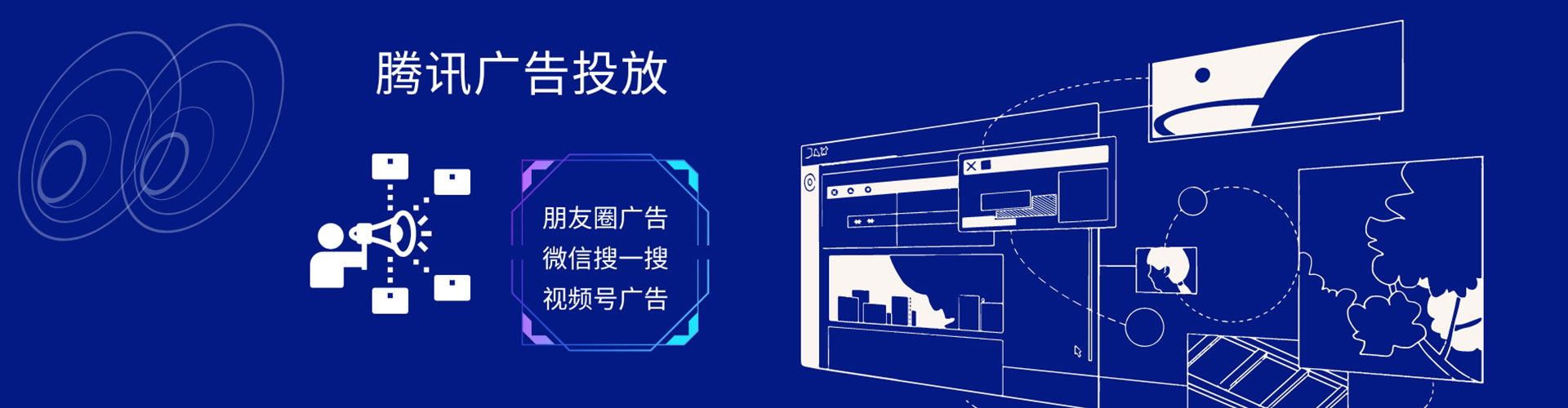 唐县信息流托管