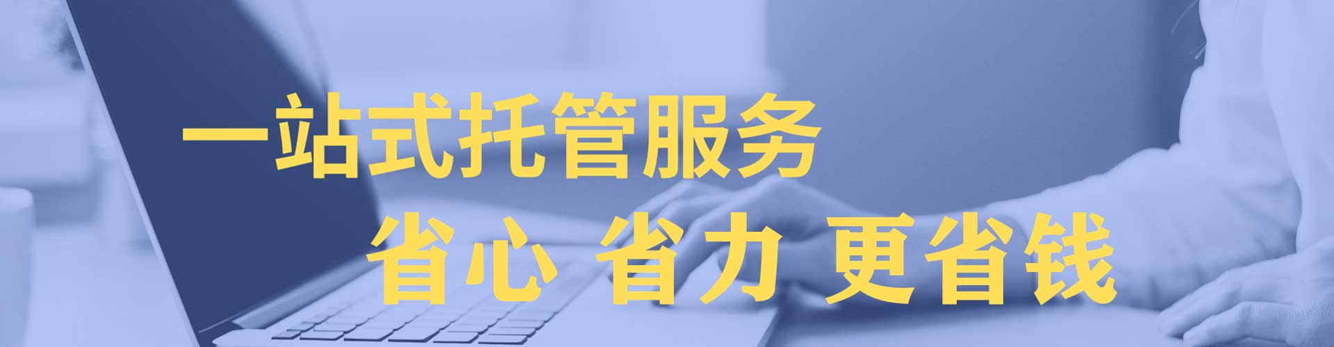 唐县信息流优化师