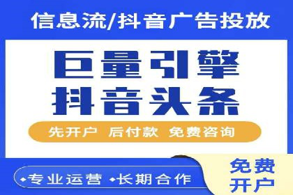 百度竞价推广运营策略实战：提升广告质量与效果