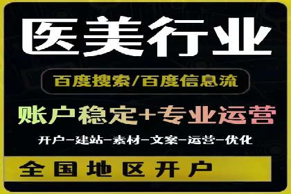 百度竞价包年服务：某行业领导品牌的成功故事