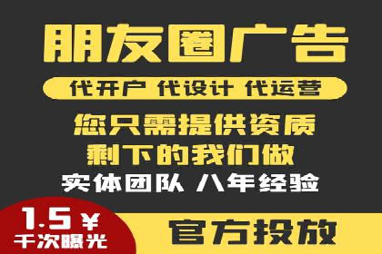 信息流广告代理效果案例展示